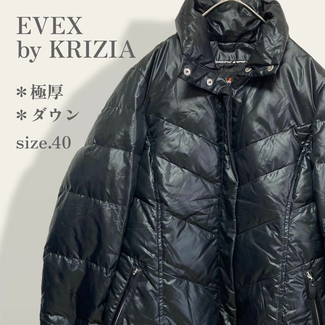 EVEX by KRIZIA(エヴェックスバイクリツィア)の【即売れ】　エヴェックスバイクリツィア　希少　極厚ダウンジャケット　ユニセックス メンズのジャケット/アウター(ダウンジャケット)の商品写真