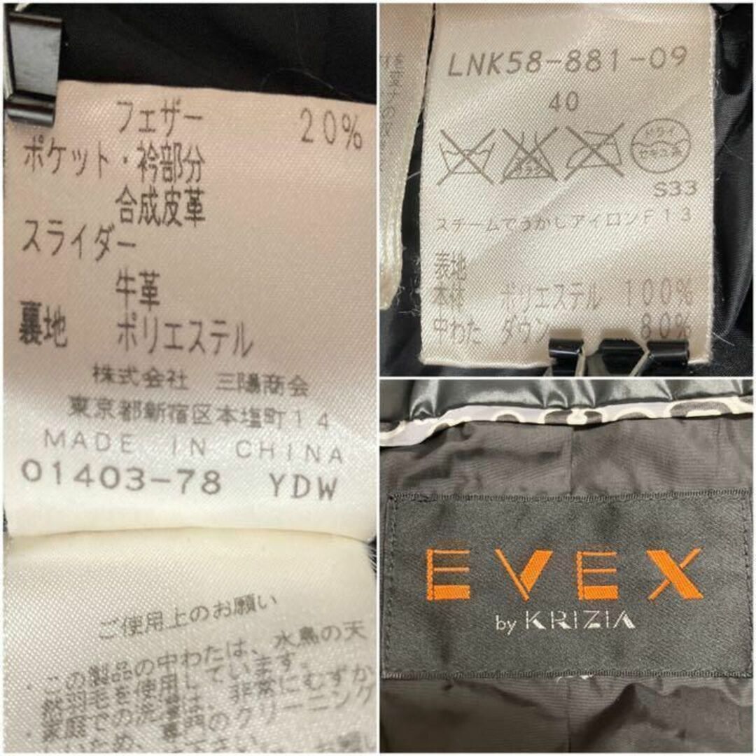 EVEX by KRIZIA(エヴェックスバイクリツィア)の【即売れ】　エヴェックスバイクリツィア　希少　極厚ダウンジャケット　ユニセックス メンズのジャケット/アウター(ダウンジャケット)の商品写真