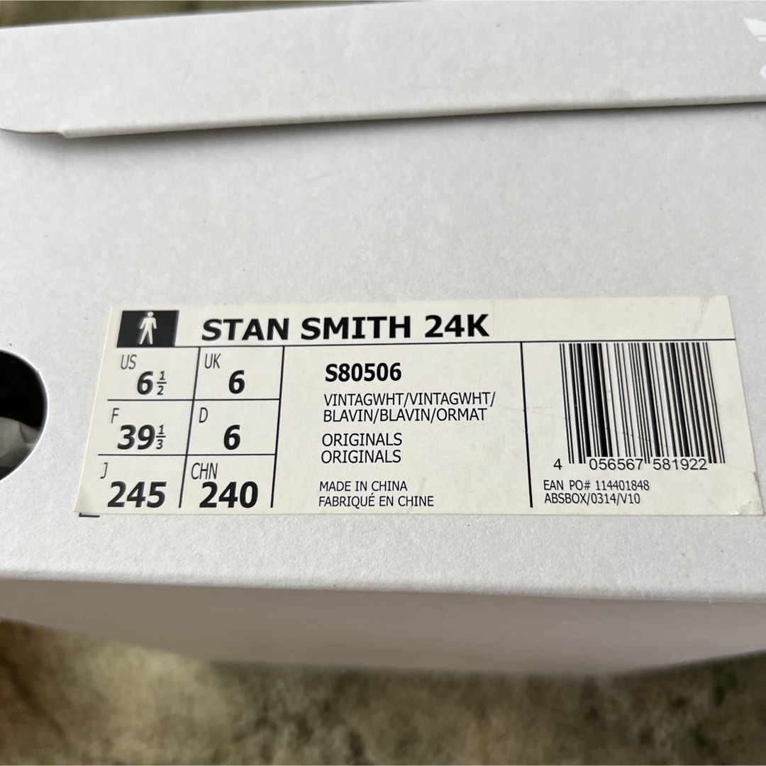 STANSMITH（adidas）(スタンスミス)の人気モデル！スタンスミスゴールド　本革　スニーカー　24.5 レディースの靴/シューズ(スニーカー)の商品写真