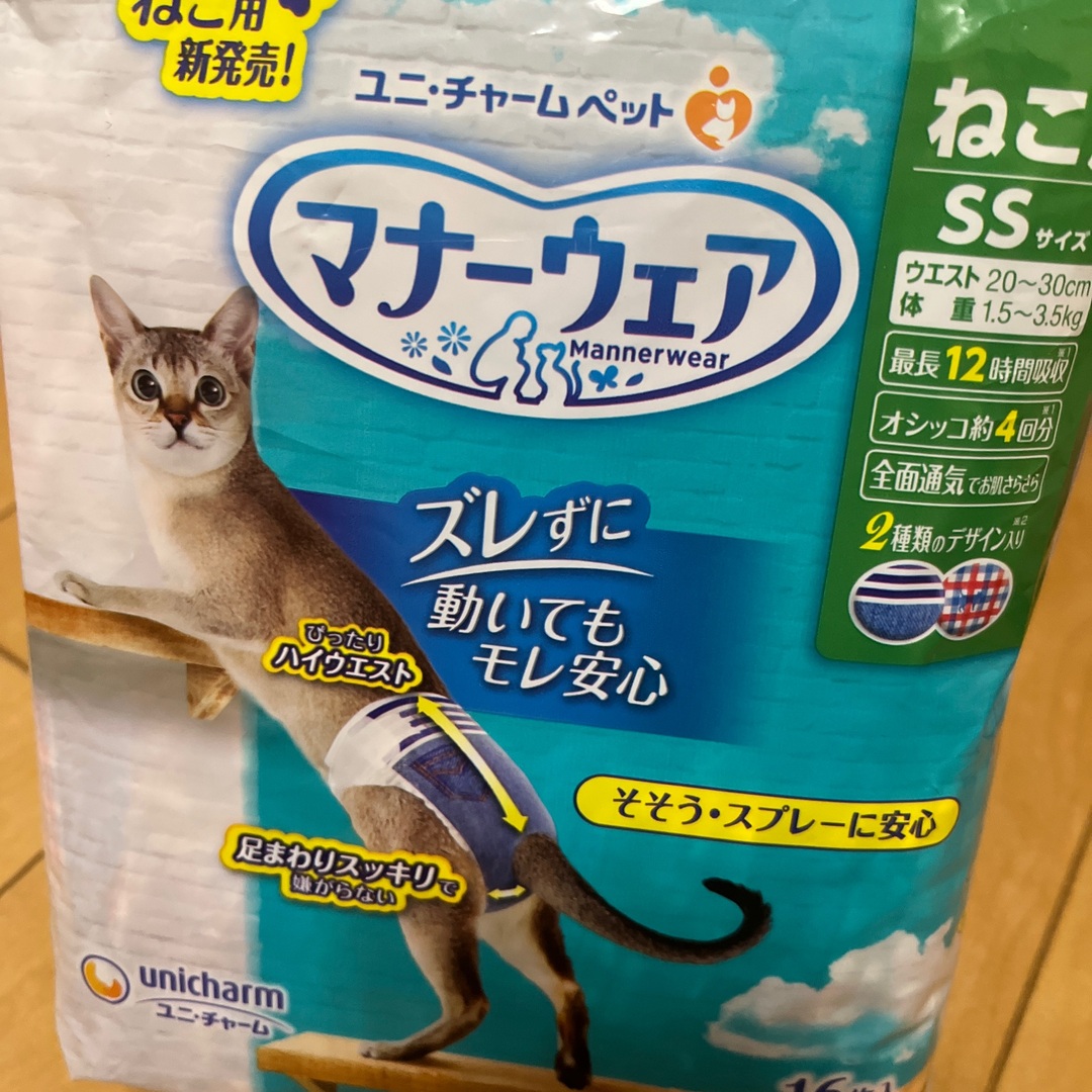 Unicharm(ユニチャーム)のマナーウェア　ねこ用　SSサイズ その他のペット用品(猫)の商品写真