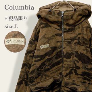 Columbia - 【大人気】 コロンビア フーデットカモフラジャケット 上質