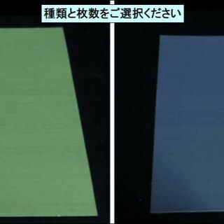[KOVAX/コバックス]バフレックス 3枚選択 グリーン/ブラック シート(その他)