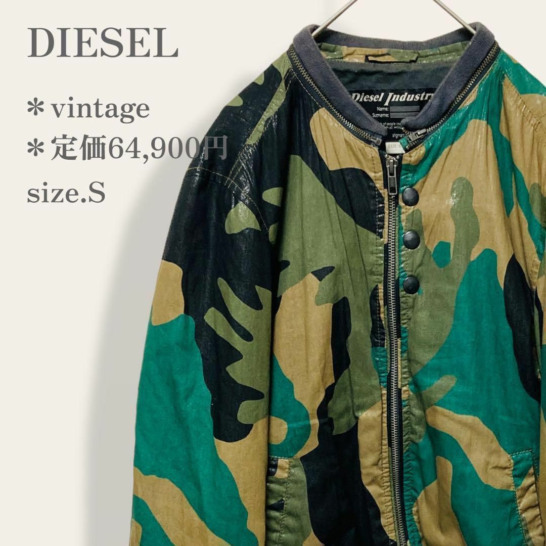 【定価64,900円】　DIESEL　迷彩　ミリタリージャケット　MA-1