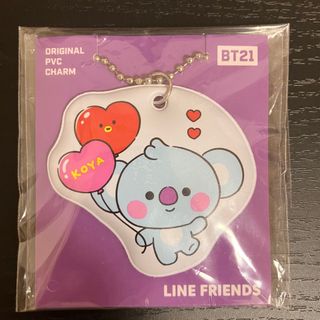 ビーティーイシビル(BT21)のbt21 KOYA チャーム(キャラクターグッズ)