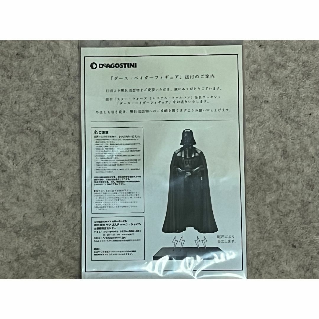 デアゴスティーニ スター・ウォーズ ミレニアムファルコン 全100号