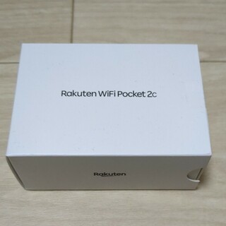 ラクテン(Rakuten)のRakuten WiFi Pocket 2C モバイルルータ 新品未開封(その他)