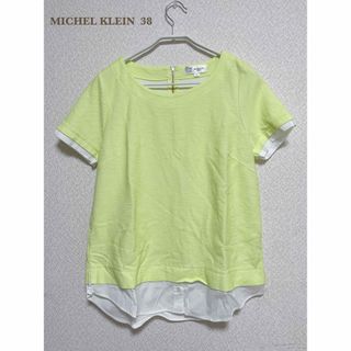 ミッシェルクラン(MICHEL KLEIN)のMICHEL KLEIN   シャツ重ね着風トップス　38(Tシャツ(長袖/七分))