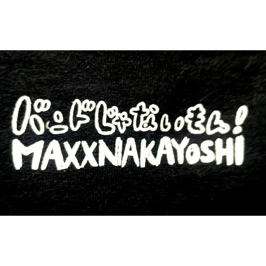 希少 レア バンドじゃないもん グッズ MAXX NAKAYOSHI ななせぐみ