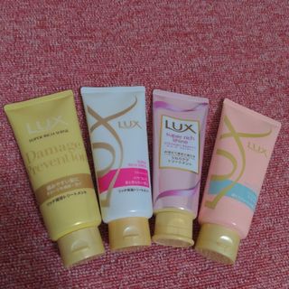 ラックス(LUX)のLUXヘアトリートメント４本(トリートメント)