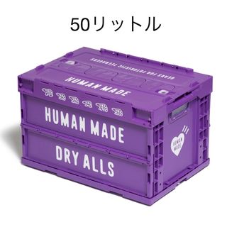 ヒューマンメイド(HUMAN MADE)のHUMAN MADE CONTAINER コンテナ 50L PURPLE(ケース/ボックス)