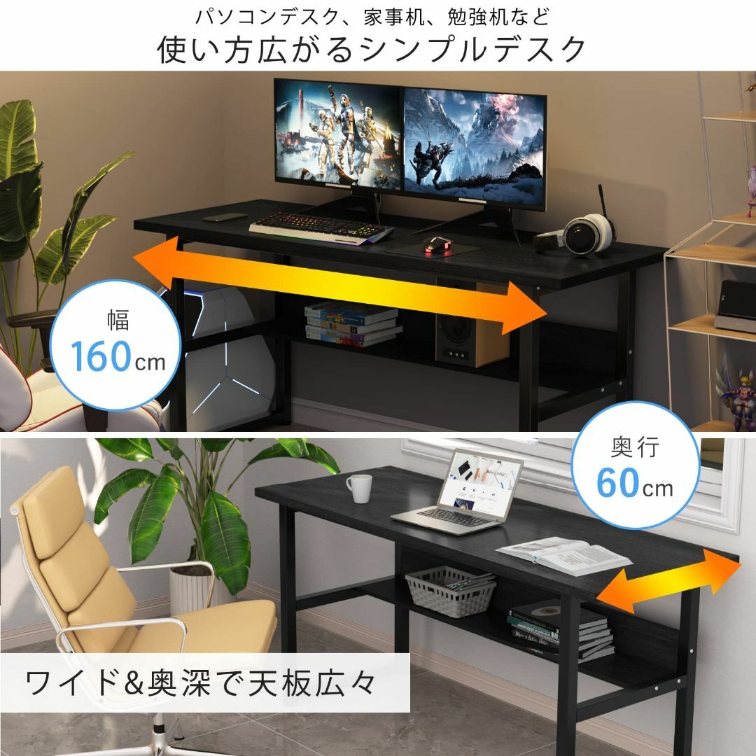 色: 黒クルミ】DEWEL パソコンデスク 幅160cm 奥行60cm ゲーミの通販 ...