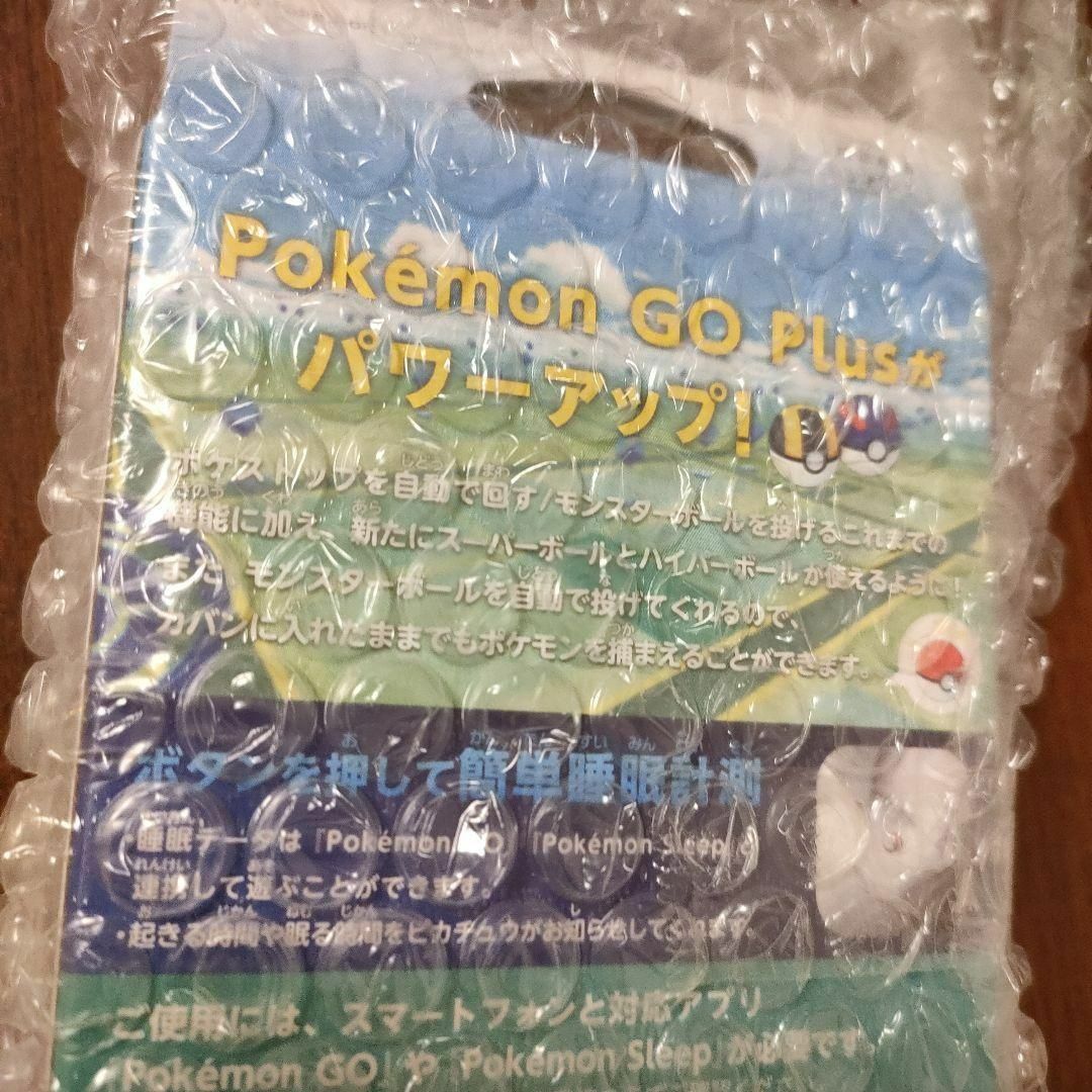 ポケモンGO PLUS＋ カビゴンノベルティセット　ポケモンゴープラス　プラス