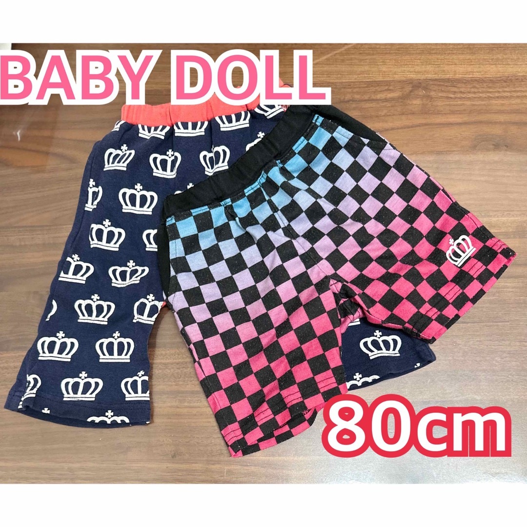 BABY DOLLまとめ売り - トップス