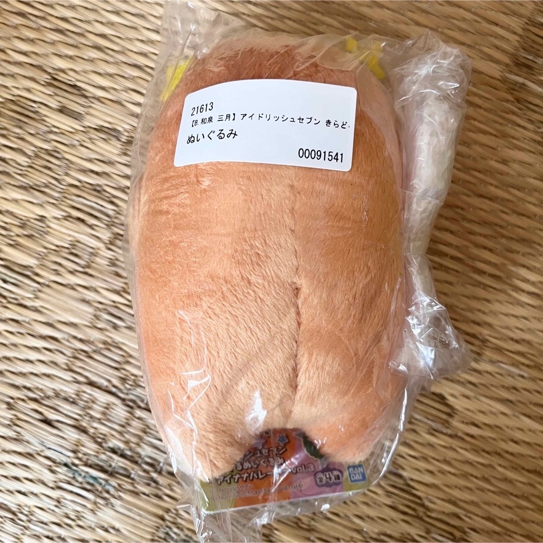 【8月値上】アイナナ きらどる モンパレ 和泉三月