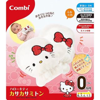 コンビ(combi)のハローキティ カサカサミトン(知育玩具)