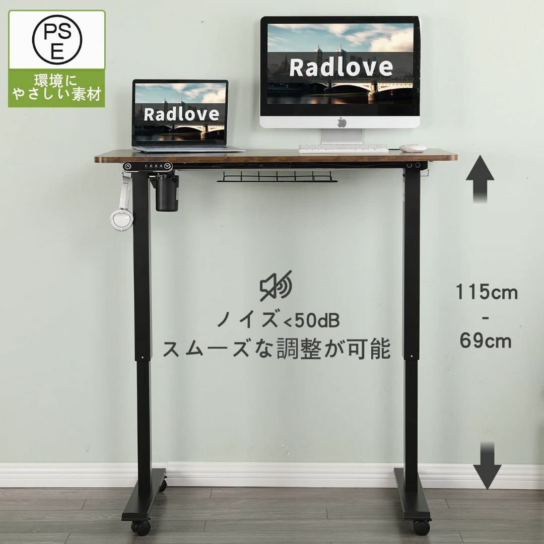 【色: 素朴なブラウン】Radlove ゲーミングデスク 机 電動昇降式スタンデ