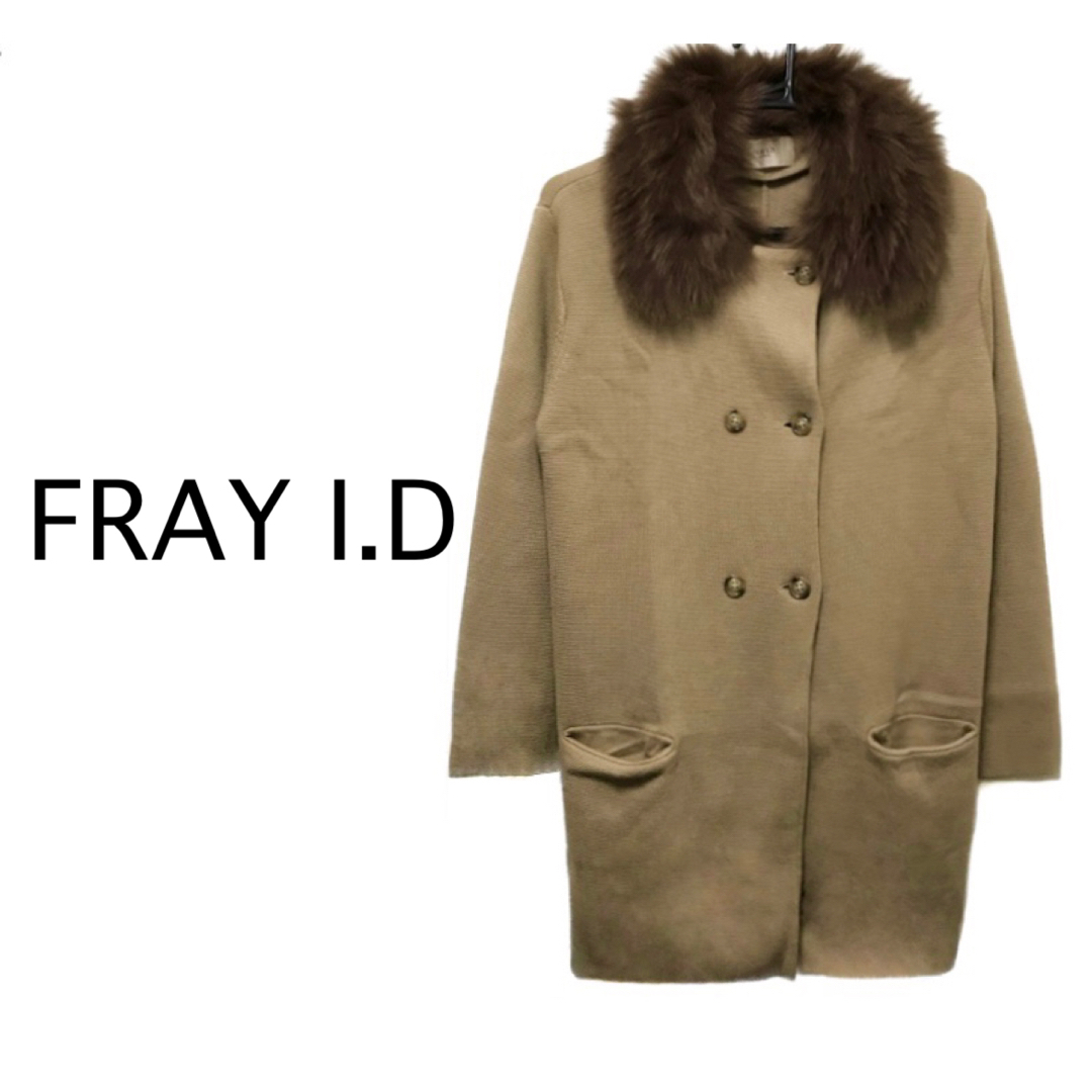 100%新品2023 FRAY I.D - FRAY I.D ファー付きニットコート 美香さん