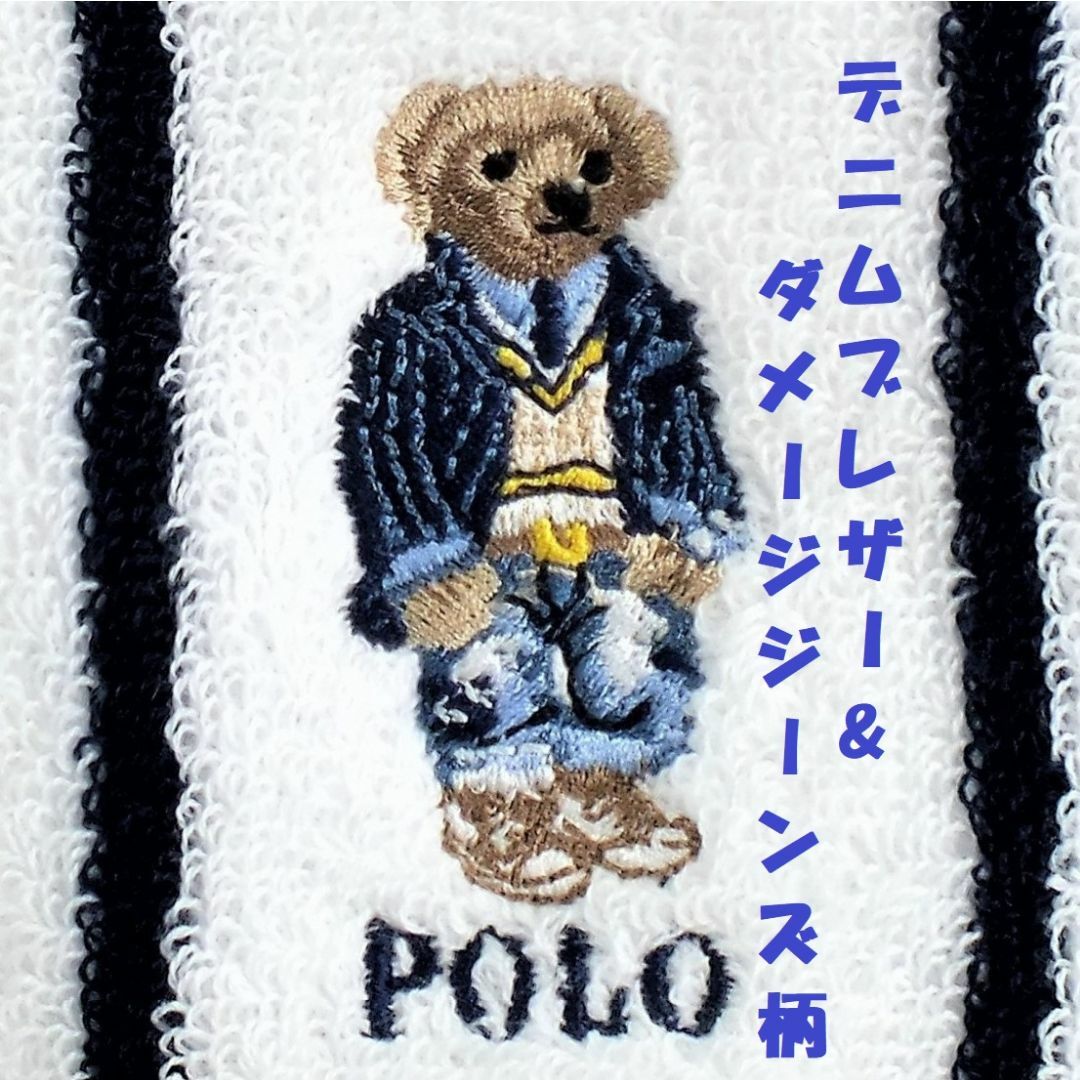 POLO RALPH LAUREN(ポロラルフローレン)のラルフポロベア「デニムブレザー＆ダメージジーンズ柄」ハンカチ1,980円白系 レディースのファッション小物(ハンカチ)の商品写真