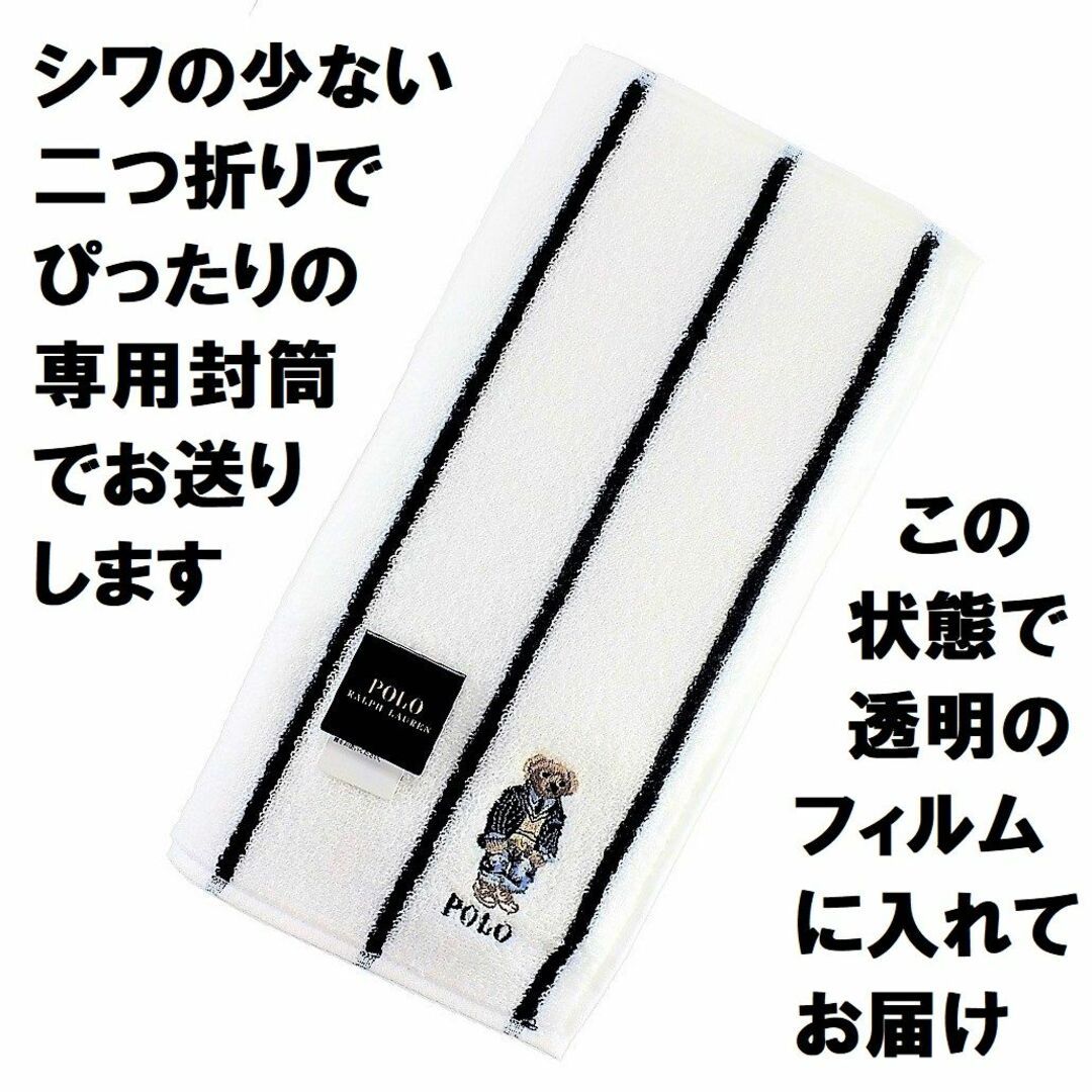 POLO RALPH LAUREN(ポロラルフローレン)のラルフポロベア「デニムブレザー＆ダメージジーンズ柄」ハンカチ1,980円白系 レディースのファッション小物(ハンカチ)の商品写真