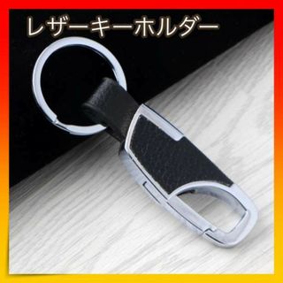 レザー キーホルダー シンプル ブラック カラビナ 男女兼用の通販|ラクマ