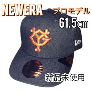 ニューエラー(NEW ERA)のニューエラ 読売ジャイアンツ オンフィールドキャップ ７ ３／４(応援グッズ)