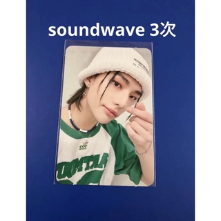 Stray Kids - ②ヒョンジン soundwave ラキドロ 5star トレカ スキズ ...