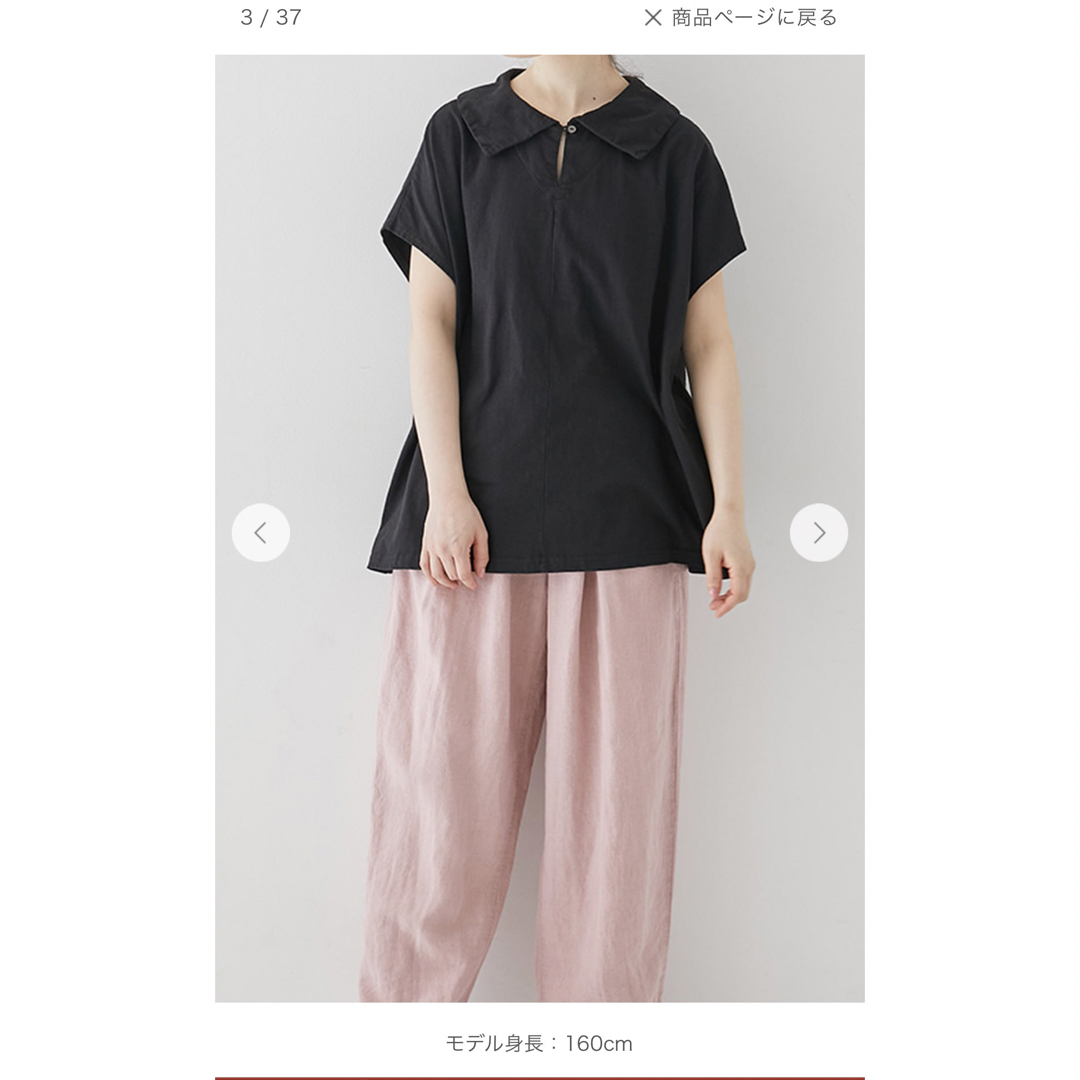 nest Robe(ネストローブ)の【UpcycleLino】天竺 襟付きTシャツ   レディースのトップス(Tシャツ(半袖/袖なし))の商品写真