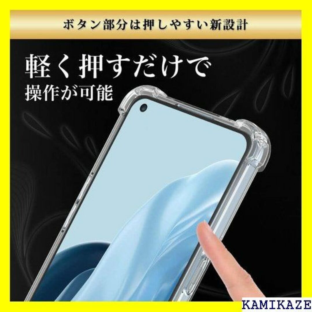 安全Shopping 在庫処分 Hy OPPO Reno9 A Reno7 内蔵 TPU ケース