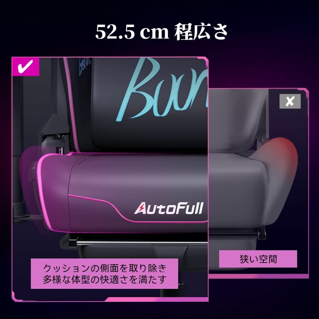 【色: 幻霊】AutoFull(オートフル) C3 ゲーミングチェア オフィスチ