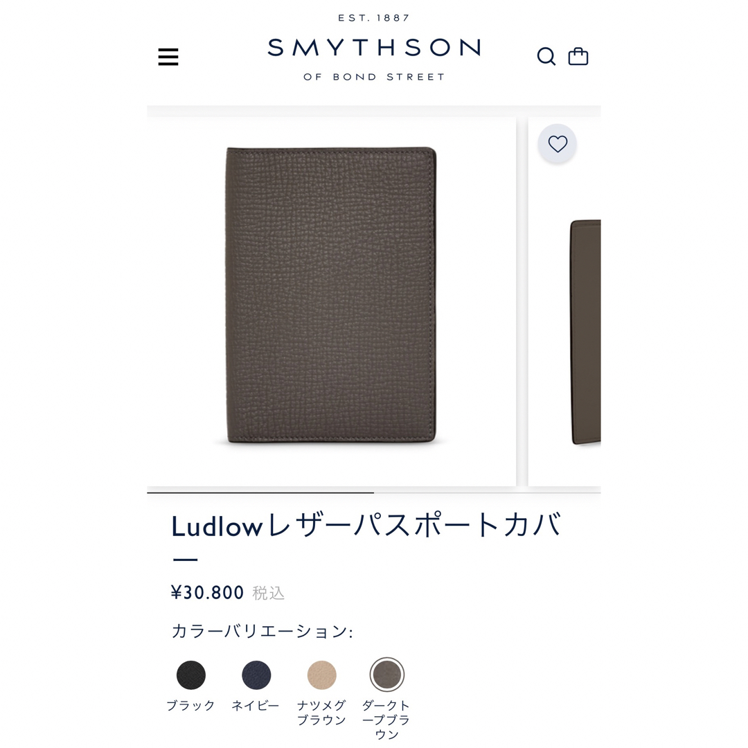 Smythson(スマイソン)のSMYTHSON Ludlowレザーパスポートカバー インテリア/住まい/日用品の日用品/生活雑貨/旅行(旅行用品)の商品写真