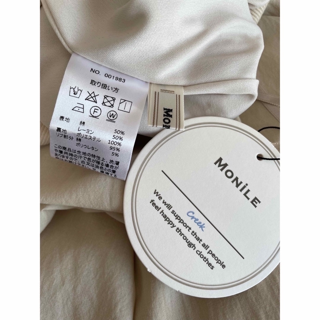 SCOT CLUB(スコットクラブ)の【新品】MONiLE モニーレ ウエストリブ ロングスカ－ト フリル ベージュ系 レディースのスカート(ロングスカート)の商品写真