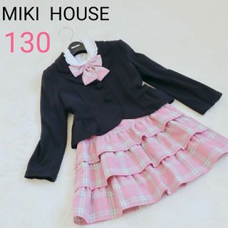 ミキハウス(mikihouse)のミキハウスコレクション★フォーマル★4点セット★女の子★130★保存不織布付き(ドレス/フォーマル)