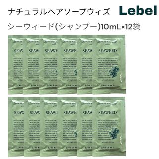 ルベル(ルベル)のLebel ルベル　ナチュラルヘアソープウィズ　シーウィード　10ml ×12袋(シャンプー)