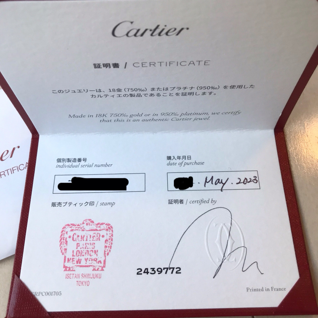 Cartier(カルティエ)のmarron様専用　新品未使用 5月購入 カルティエ　トリニティピアス レディースのアクセサリー(ピアス)の商品写真