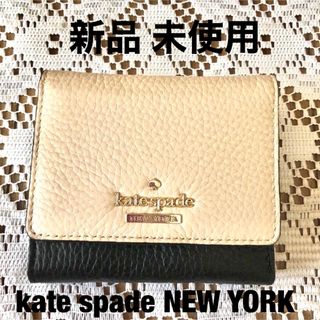 ケイトスペードニューヨーク(kate spade new york)の新品未使用 kate spade NEW YORK 三つ折り財布(財布)