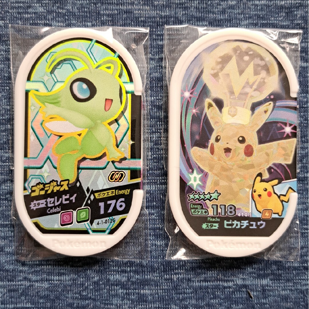 ポケモン - 新品☆メザスタ【セレビィ】【ピカチュウ】テラスタル
