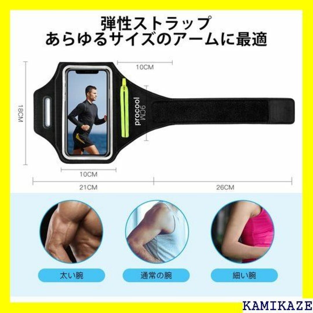 ☆在庫処分 ランニングアームバンド スポーツ スマホ アー ホに対応 Black スマホ/家電/カメラのスマホ/家電/カメラ その他(その他)の商品写真