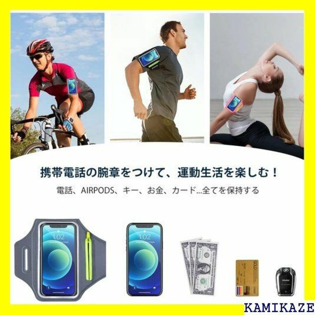 ☆在庫処分 ランニングアームバンド スポーツ スマホ アー ホに対応 Black スマホ/家電/カメラのスマホ/家電/カメラ その他(その他)の商品写真