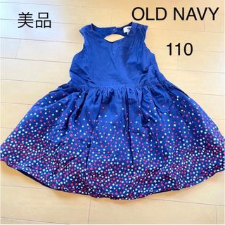 オールドネイビー(Old Navy)の美品☆オールドネイビー　コットンワンピース(ワンピース)