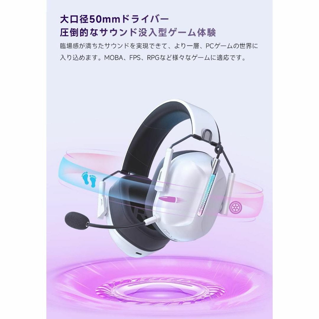 ゲーミングヘッドセット　Bluetooth 5.2　ゲームヘッドセット 1