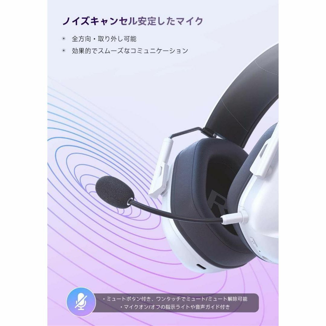 ゲーミングヘッドセット　Bluetooth 5.2　ゲームヘッドセット 4