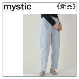 ミスティック(mystic)のmystic・【青（1）】タックパンツ ストライプ柄(カジュアルパンツ)