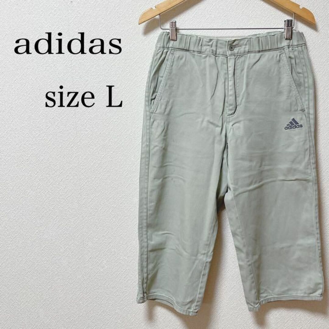 adidas(アディダス)の【人気】 アディダス クロップド丈 ワンポイントロゴ L グリーン系 レディースのパンツ(カジュアルパンツ)の商品写真