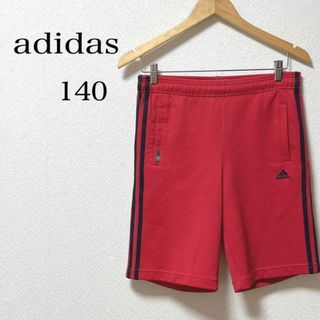 アディダス(adidas)の【人気】 アディダス パンツ 半ズボン ウエストゴム サイズ140 レッド(ハーフパンツ)