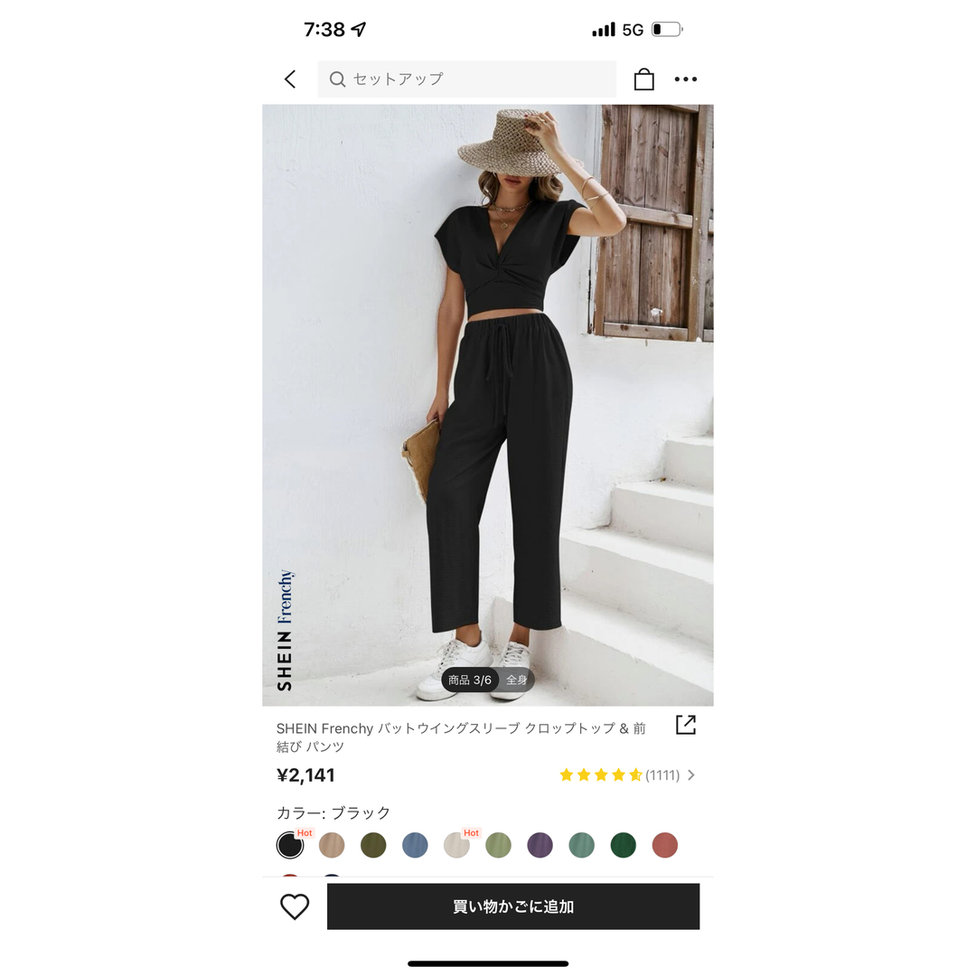 SHEIN セットアップ 黒 XS レディースのレディース その他(セット/コーデ)の商品写真