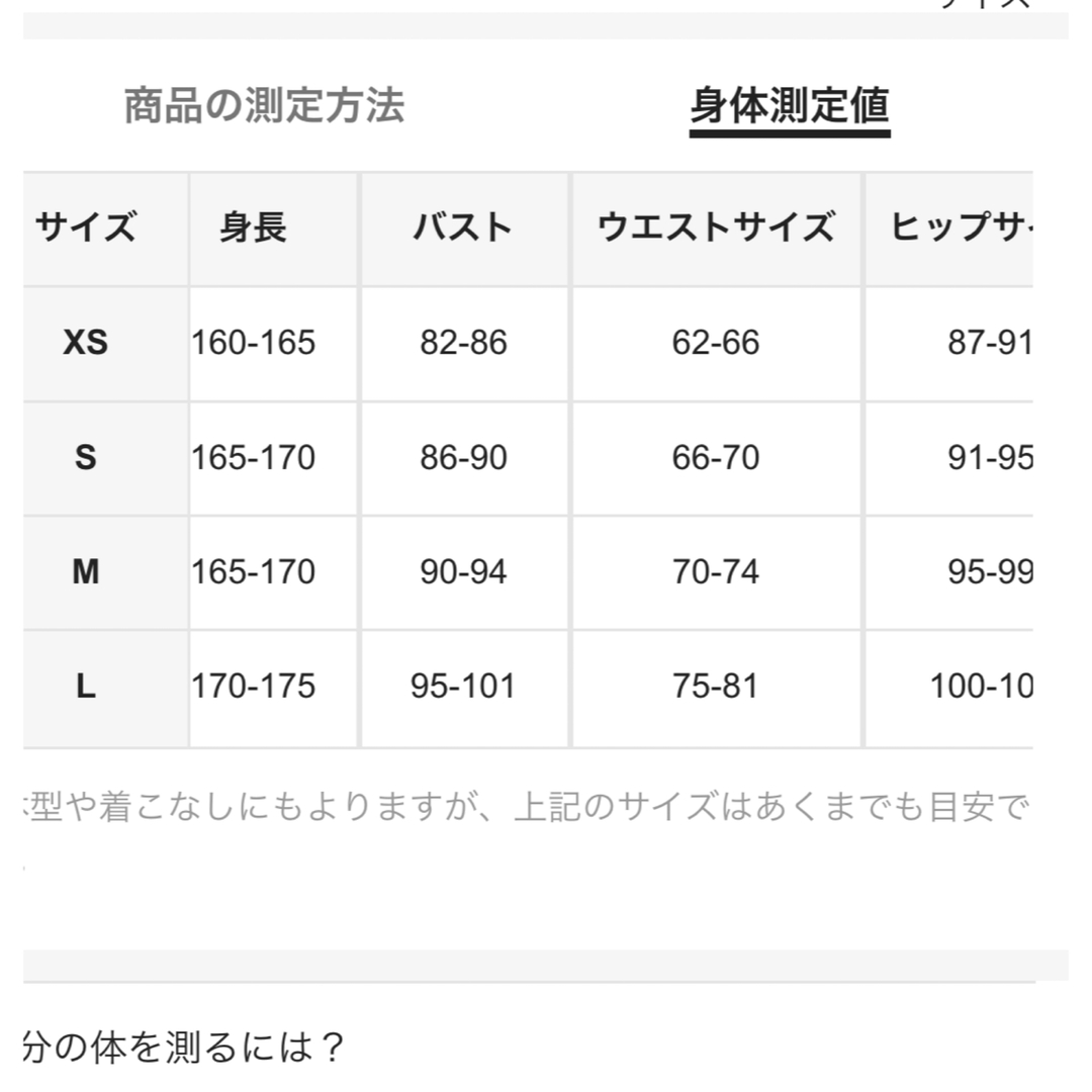 SHEIN セットアップ ネイビー XS レディースのレディース その他(セット/コーデ)の商品写真