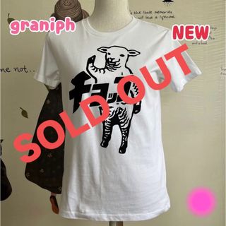 グラニフ(Design Tshirts Store graniph)の∇776 新品❣️グラニフ 面白Tシャツ チョップ(Tシャツ(半袖/袖なし))