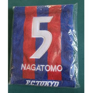 送料込🌟新品未使用🌟FC東京長友佑都🌟2023タオルマフラー(スポーツ選手)