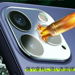 iphone13pro カメラ保護フィルム クリアレンズカバー 透明☆(保護フィルム)