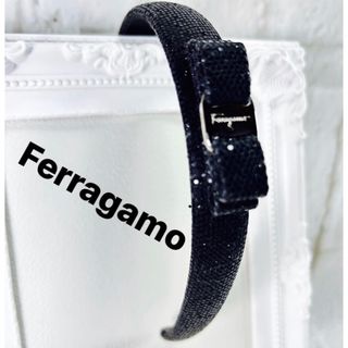 サルヴァトーレフェラガモ(Salvatore Ferragamo)のフェラガモ　Ferragamo ヴァラ　カチューシャ　スパンコール(カチューシャ)